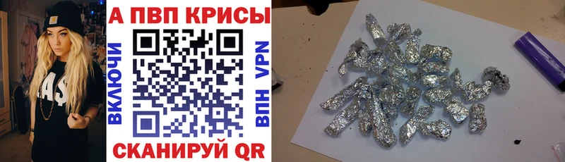MEGA ССЫЛКА  Гдов  Alpha-PVP Crystall  купить  