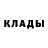 ГАШИШ ice o lator Alexandre Werther