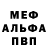 Метадон кристалл QNaB A