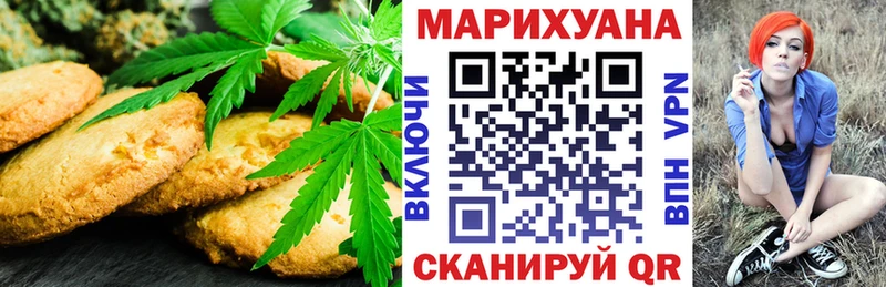 Cannafood марихуана Гдов