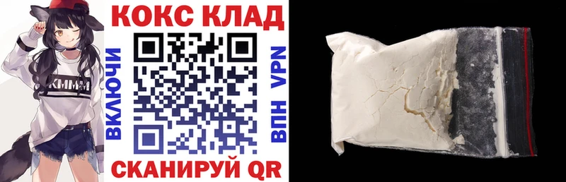 КОКАИН Боливия  Гдов 