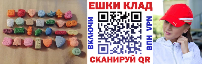 blacksprut зеркало Гдов ЭКСТАЗИ VHQ