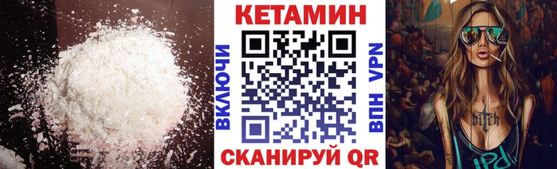 сайты даркнета формула  KRAKEN как войти  Гдов  купить   КЕТАМИН ketamine 
