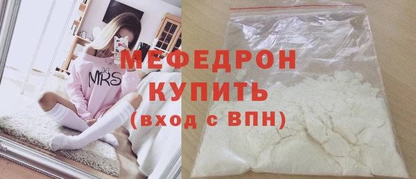 меф Балабаново