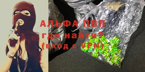 меф Балабаново