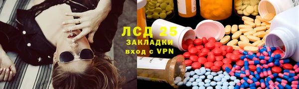 MESCALINE Балахна