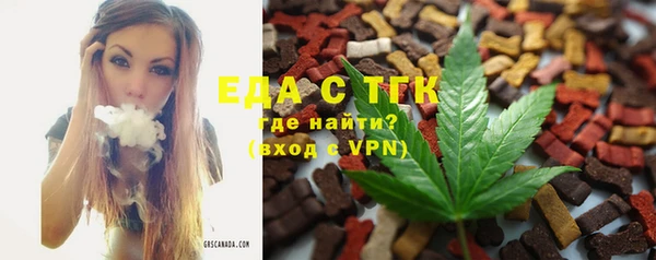 меф Балабаново