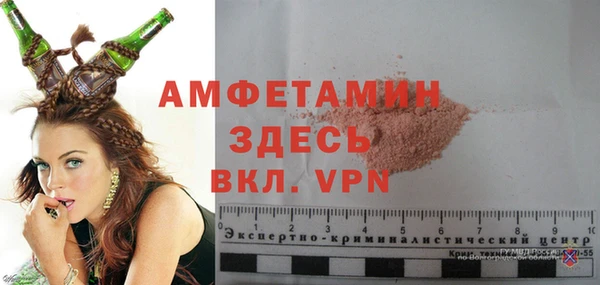 MESCALINE Балахна