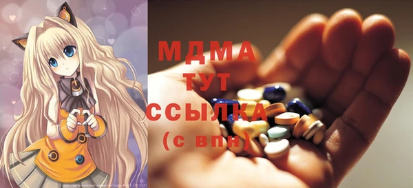 соль ск Баксан