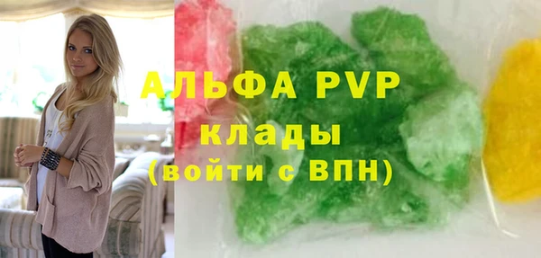 MESCALINE Балахна