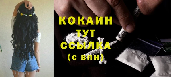 MESCALINE Балахна