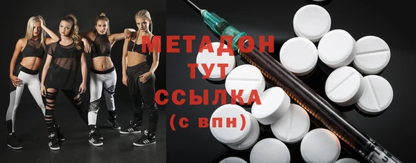 MESCALINE Балахна