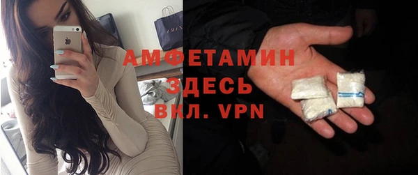 MESCALINE Балахна