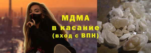 MESCALINE Балахна