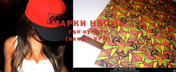 MESCALINE Балахна