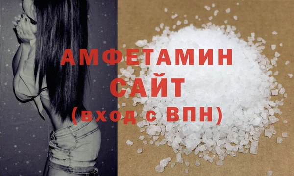 соль ск Баксан