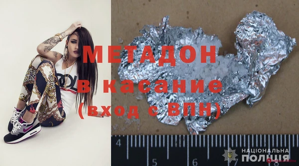 MESCALINE Балахна
