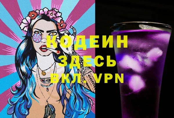 MESCALINE Балахна