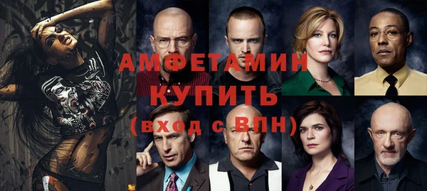 соль ск Баксан