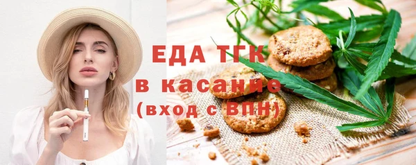 меф Балабаново