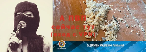 соль ск Баксан
