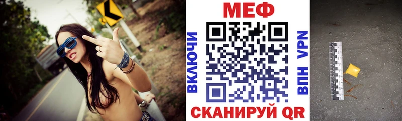 Мефедрон VHQ  Гдов 
