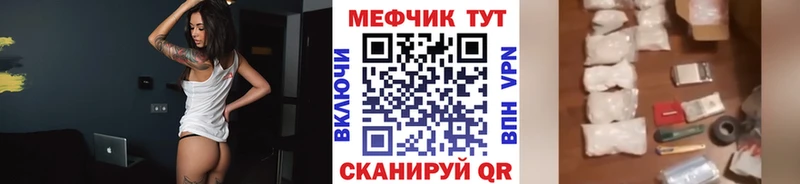 МЕФ мука Гдов