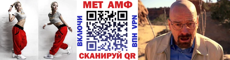 Метамфетамин Methamphetamine  цены наркотик  Гдов 