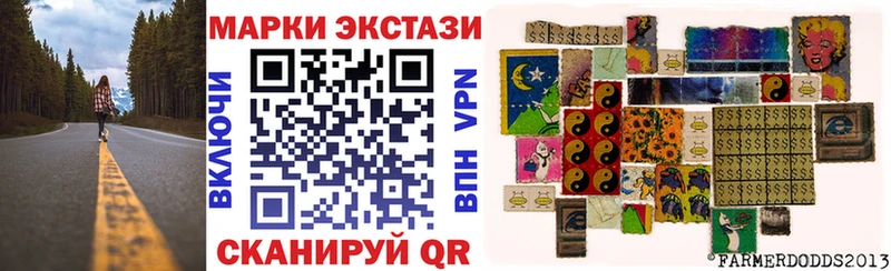 купить  сайты  МЕГА ССЫЛКА  Марки N-bome 1500мкг  Гдов 