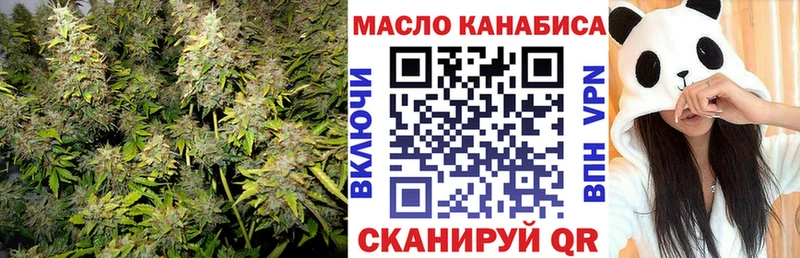 ТГК THC oil  хочу   Гдов 