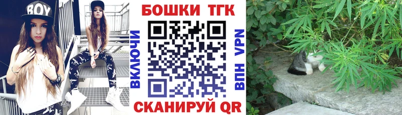 сколько стоит Гдов Бошки Шишки LSD WEED